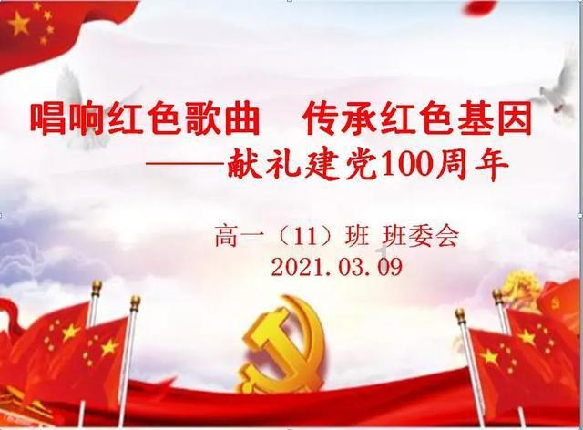 最新!临沂市河东区A级景区名录!